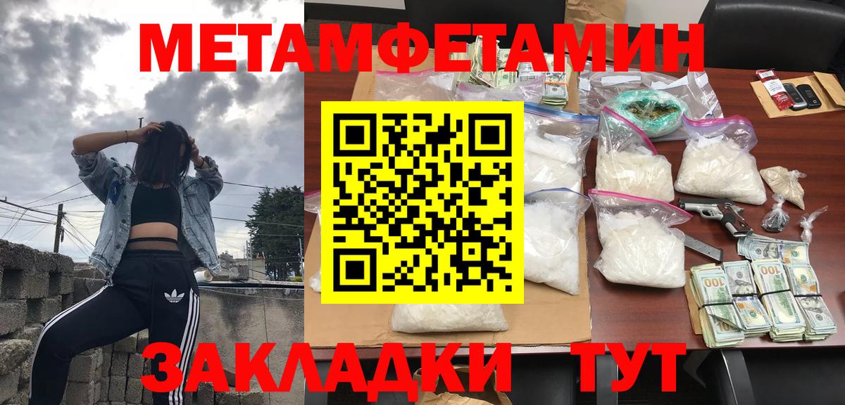 АМФЕТАМИН 97%  Вход с VPN  АМФ  Амфетамин  Сергиев Посад 