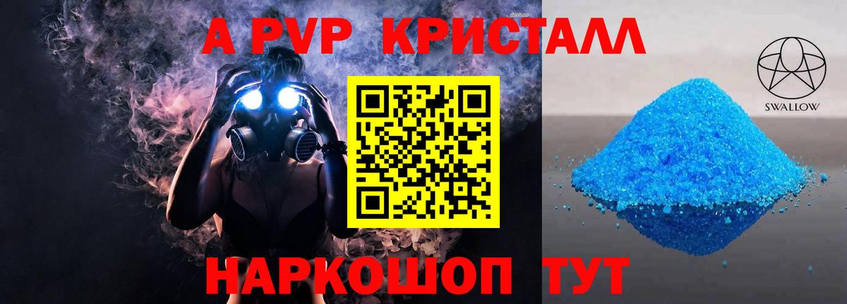 Альфа ПВП СК Сергиев Посад