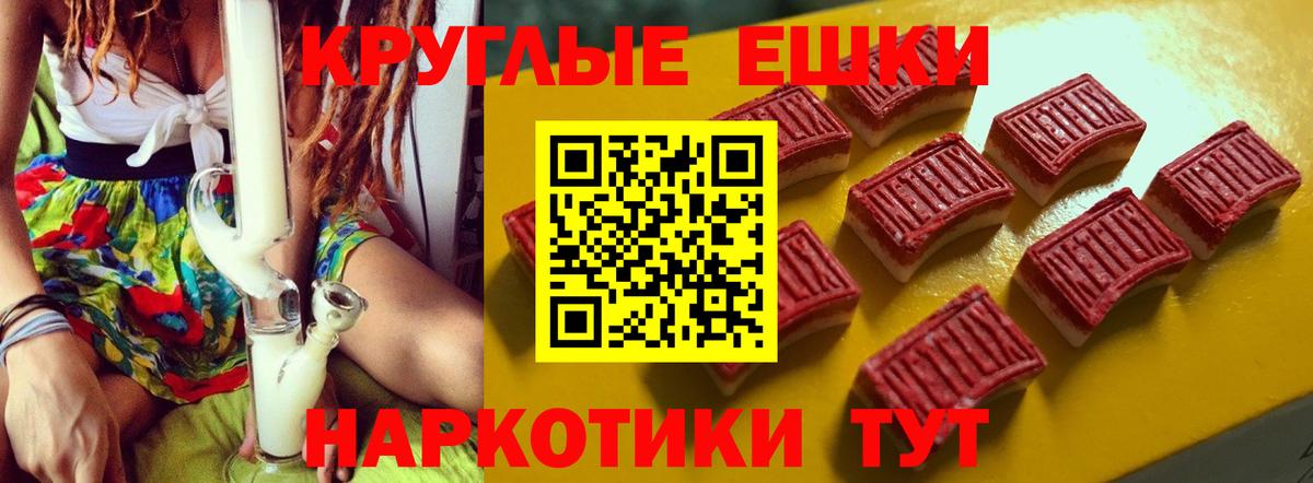 Сергиев Посад  ЭКСТАЗИ MDMA  Вход с VPN  Экстази  ЭКСТАЗИ ешки 