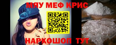стаф Гусь-Хрустальный