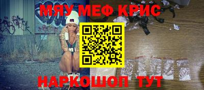 стаф Гусь-Хрустальный