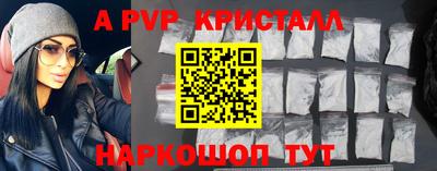 стаф Гусь-Хрустальный