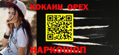 кокаин колумбия Гусиноозёрск