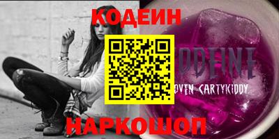 стаф Гусь-Хрустальный