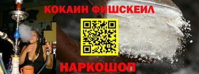 кокаин колумбия Гусиноозёрск