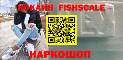 кокаин колумбия Гусиноозёрск