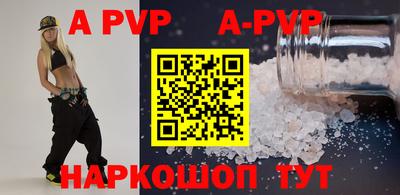 стаф Гусь-Хрустальный
