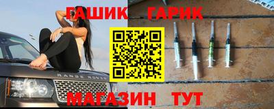 стаф Гусь-Хрустальный