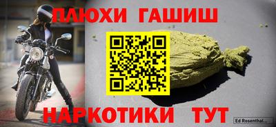 стаф Гусь-Хрустальный
