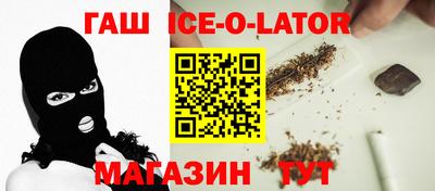 стаф Гусь-Хрустальный