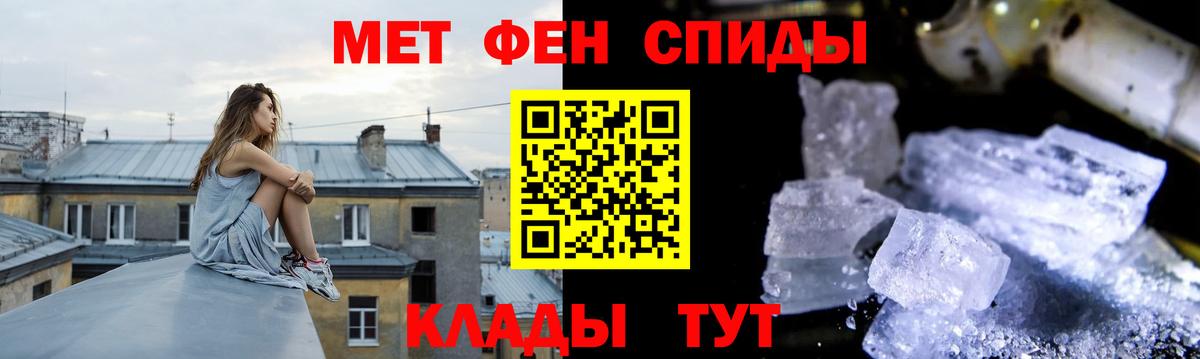 Сергиев Посад  Первитин Декстрометамфетамин 99.9%  Вход с VPN 