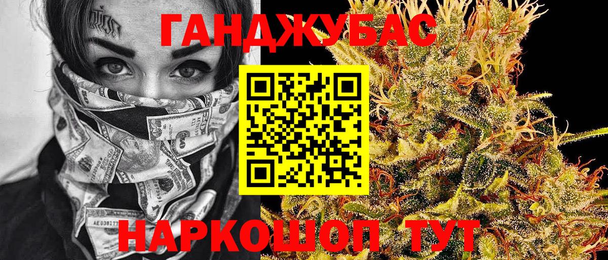 Конопля White Widow Сергиев Посад