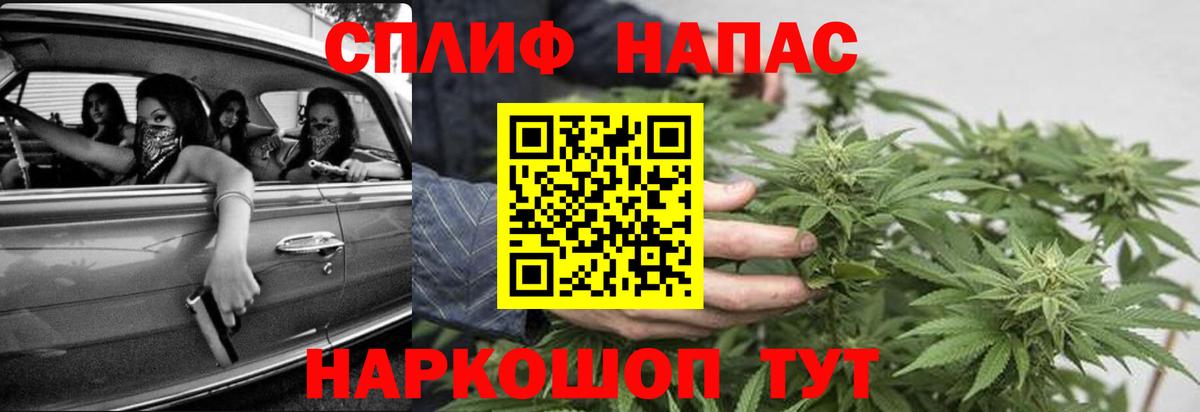 Сергиев Посад  Канабис LSD WEED  Конопля SATIVA & INDICA  Шишки марихуана VHQ  Каннабис план  Вход с VPN 